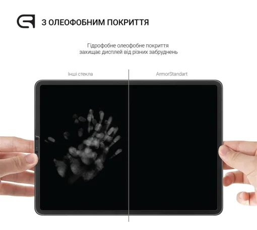 Захисне скло ARMORSTANDART 2.5D для Xiaomi Mi Pad 5 (ARM60260)