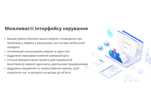 Комутатор Ruijie Reyee RG-ES218GC-P