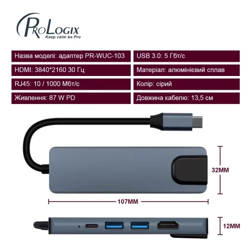Сетевой адаптер USB-C ProLogix (PR-WUC-103B) 5 in 1 USB3.1 Type C to HDMI+2*USB3.0+USB C PD+Lan