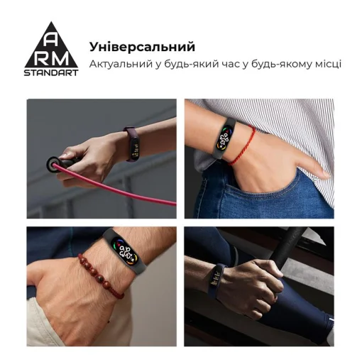 Ремешок ARMORSTANDART New Style Marsala для Xiaomi Mi Band 7/6/5 (ARM61899)