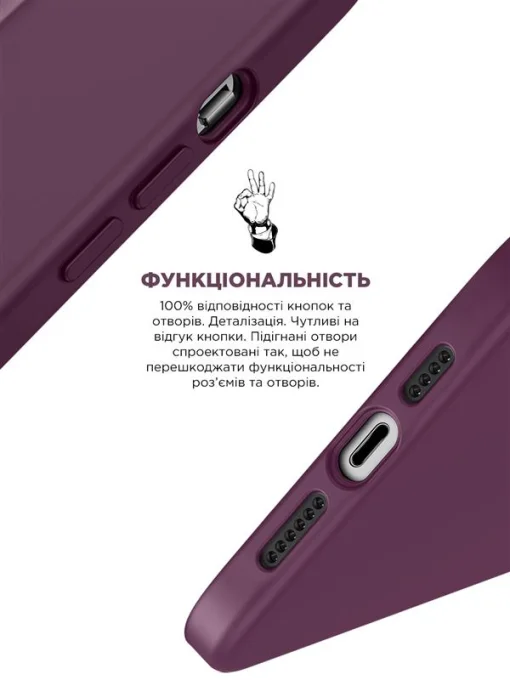 Чехол-накладка Armorstandart Icon2 для iPhone 12 Pro Max Plum (ARM60575)