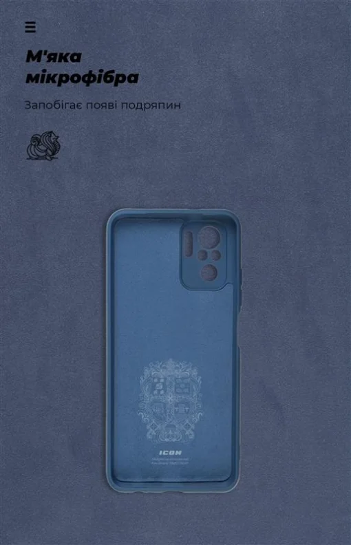 Чехол-накладка Armorstandart Icon для Xiaomi Redmi Note 10/10s Blue (ARM61456)