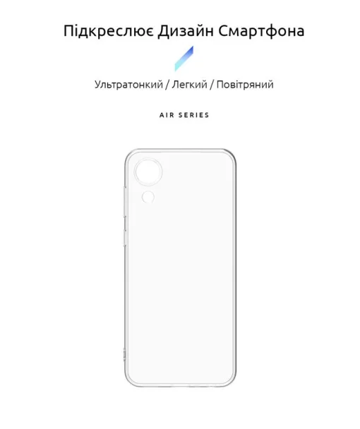 Чехол-накладка Armorstandart Air для Samsung Galaxy A03 Core SM-A032 Transparent (ARM60606)