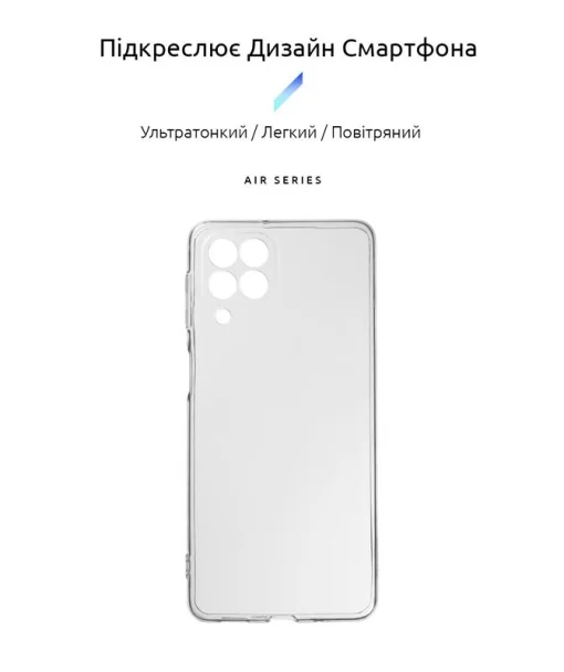 Чехол-накладка Armorstandart Air для Samsung Galaxy M53 5G SM-M536 Transparent (ARM61799)
