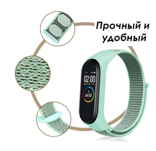 Ремешок BeCover Nylon Style для Xiaomi Mi Smart Band 7 Red-Rainbow (707669)
