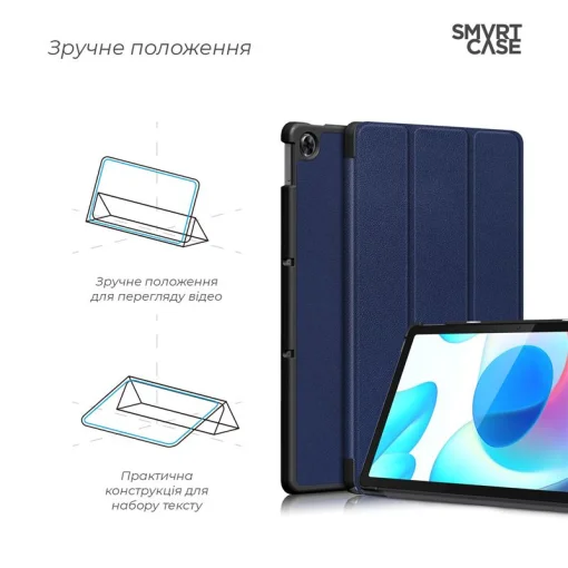 Обложка-подставка ARMORSTANDART Smart Case для Realme Pad 10.4 Blue (ARM61599)