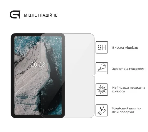 Захисне скло ARMORSTANDART 2.5D для Nokia T20 (ARM61361)