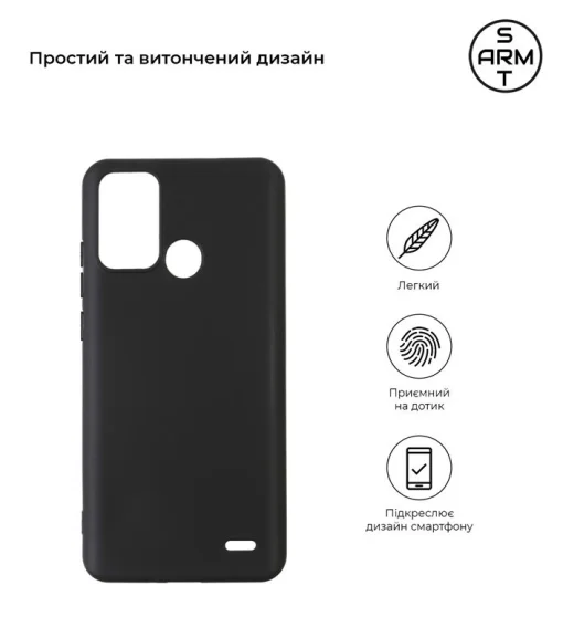 Чехол-накладка Armorstandart Matte Slim Fit для ZTE Blade A52 Black (ARM63130)
