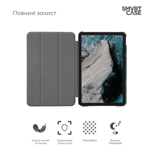 Подложка ARMORSTANDART Smart Case для Nokia T20 Black (ARM61360)