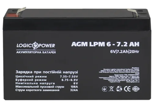Аккумуляторная батарея LogicPower LPM 6V 7.2AH (LPM 6 – 7.2 AH) AGM
