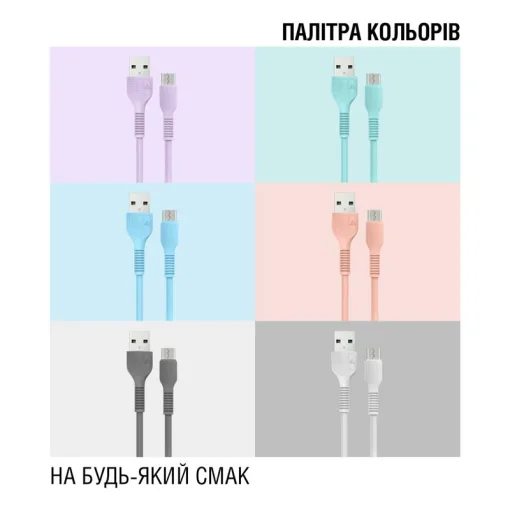Кабель ACCLAB AL-CBCOLOR-M1PH USB-microUSB 1.2м Peach (1283126518164)