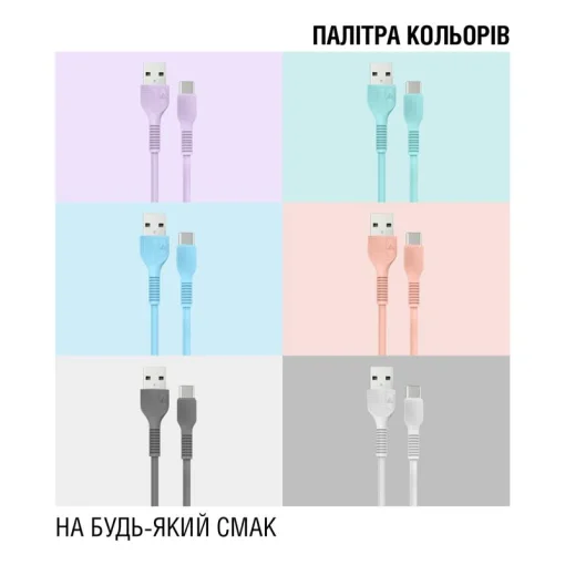 Кабель ACCLAB AL-CBCOLOR-T1PH USB-USB Type-C 1.2м Peach (1283126518263)
