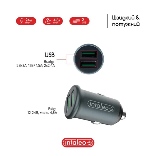 Автомобильное зарядное устройство для Intaleo CCG482 (2USB, 4.8A) Grey (1283126521553)