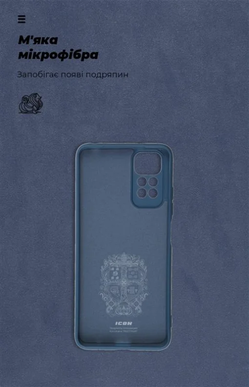 Чехол-накладка Armorstandart Icon для Xiaomi Redmi Note 11/Note 11S Blue (ARM61578)