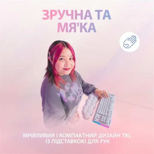 Клавиатура Logitech G713 Tactile White (920-010422)