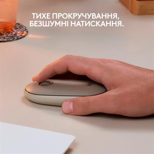 Мишка бездротова Logitech Pebble M350 (910-006751) Sand USB