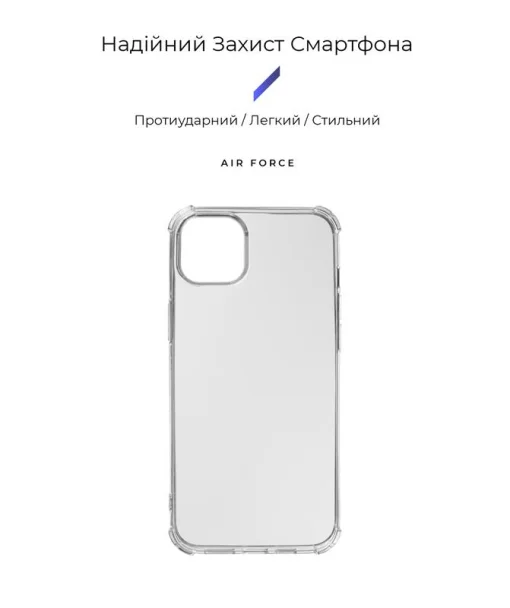 Чехол-накладка Armorstandart Air Force для iPhone 14 Plus Transparent (ARM64023)