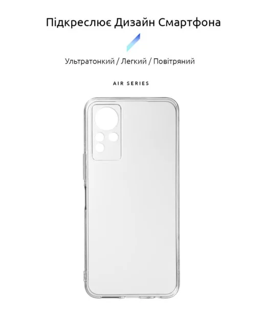 Чехол-накладка Armorstandart Air для Infinix Note 11 X663B Camera cover Transparent (ARM61770)