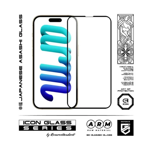 Защитное стекло Armorstandart Icon 3D для Apple iPhone 14/13/13 Pro Black (ARM61971)