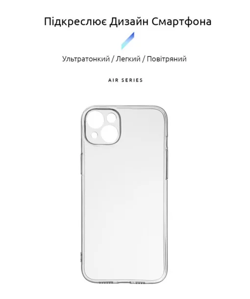 Чехол-накладка Armorstandart Air для Apple iPhone 14 Plus Camera cover Transparent (ARM64027)