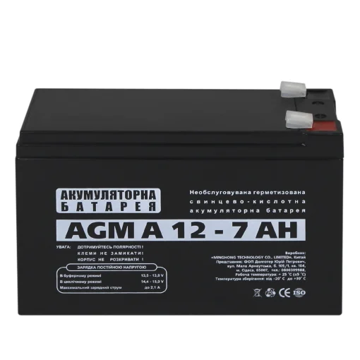 Аккумуляторная батарея LogicPower A 12V 7AH (3058) AGM
