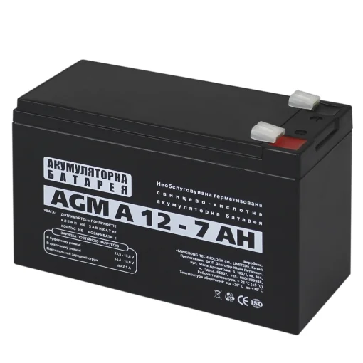 Аккумуляторная батарея LogicPower A 12V 7AH (3058) AGM