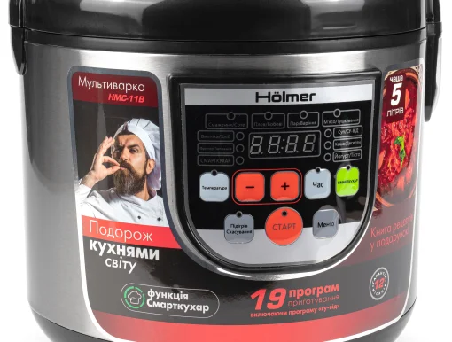 Мультиварка Holmer HMC-11В