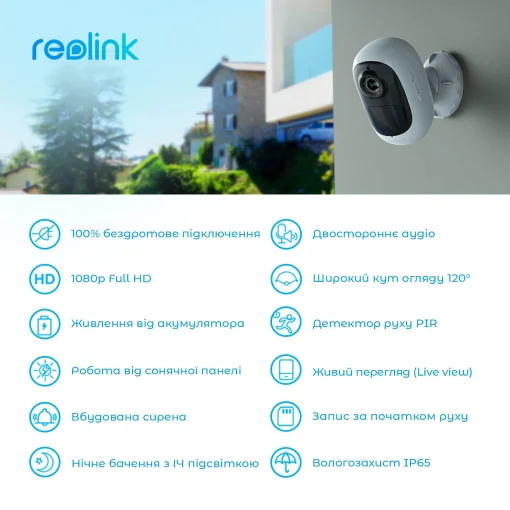 IP-камера REOLINK Argus 2E
