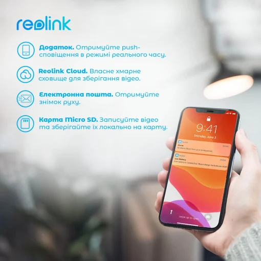 IP-камера REOLINK E1 Pro (4.0)
