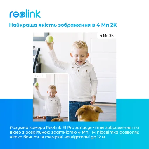 IP-камера REOLINK E1 Pro (4.0)