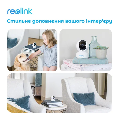 IP-камера REOLINK E1 Zoom (2.8-8)