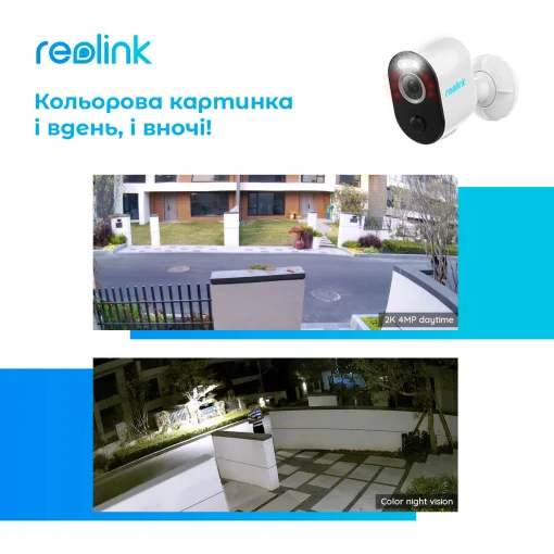 IP-камера REOLINK Argus 3 Pro