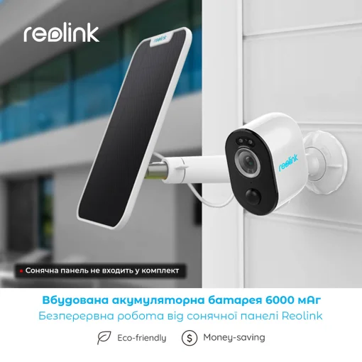 IP-камера REOLINK Argus 3 Pro