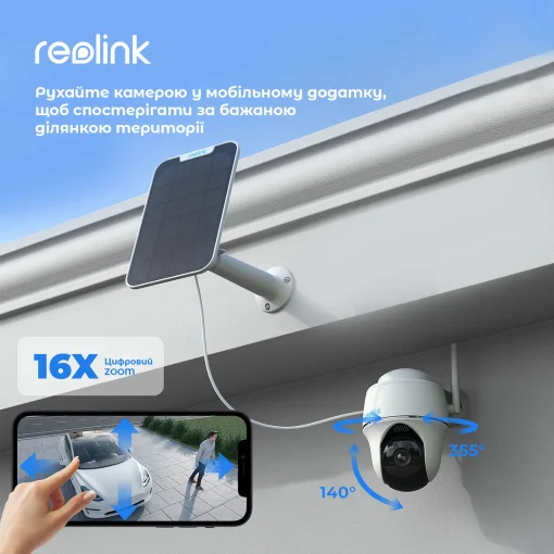 IP-камера REOLINK Argus PT