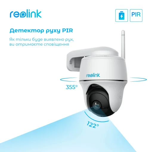 IP-камера REOLINK Argus PT