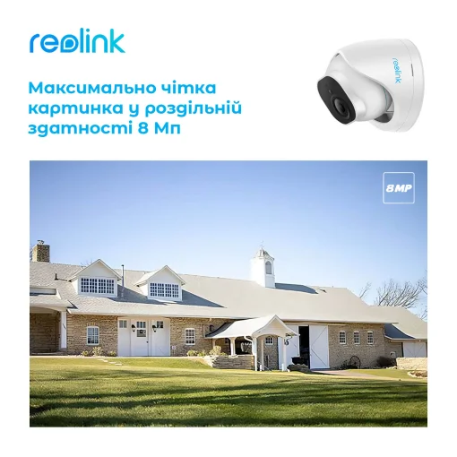 IP-камера REOLINK RLC-820A (4.0)
