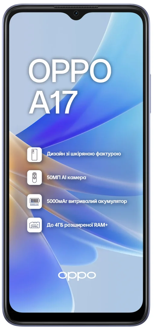 Смартфон Oppo A17 4/64GB Dual Sim Midnight Black