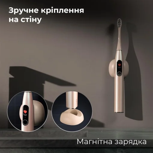 Умная зубная электрощетка Oclean X Pro Digital Electric Toothbrush Champagne Gold (6970810552553)