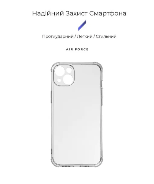 Чехол-накладка Armorstandart Air Force для iPhone 14 Plus Camera cover Transparent (ARM65247)