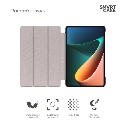 Чохол-книжка ARMORSTANDART Smart Case для планшета Xiaomi Mi Pad 5 / 5 Pro 11" Blue (ARM64002)