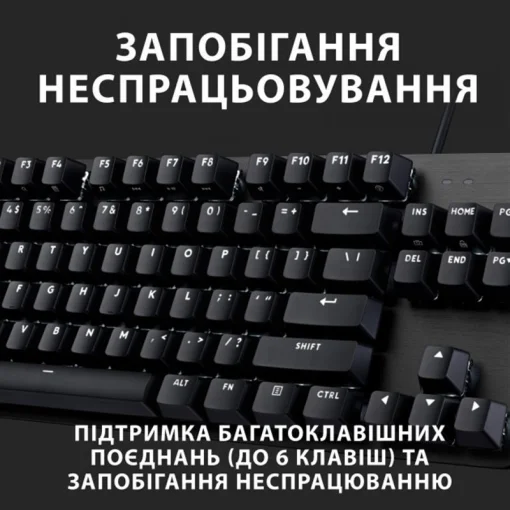 Клавиатура Logitech G413 TKL SE Corded Mechanical Gaming Keyboard Black (920-010446)