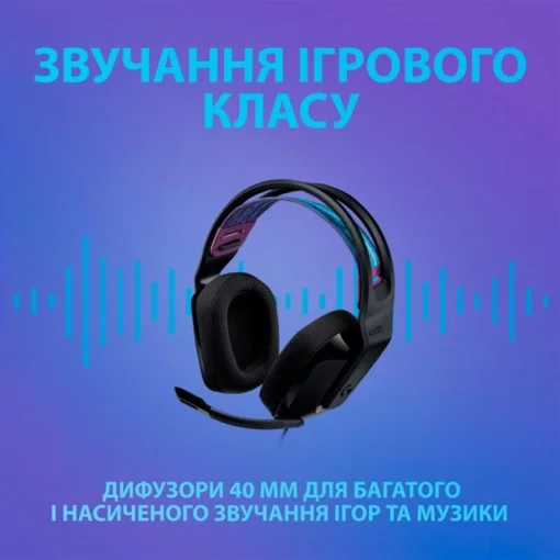 Гарнітура Logitech G335 Black (981-000978)