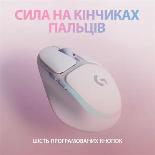Мышь беспроводная Logitech G705 White (910-006367)