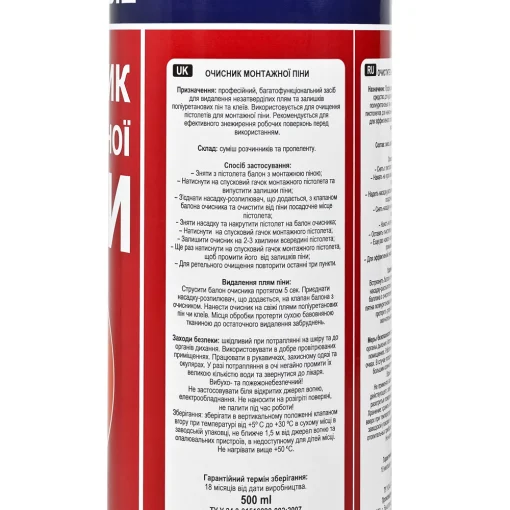 Очиститель монтажной пены LACRYSIL 500 мл (110412)