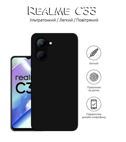 Чехол-накладка BeCover для Realme C33 Black (708667)