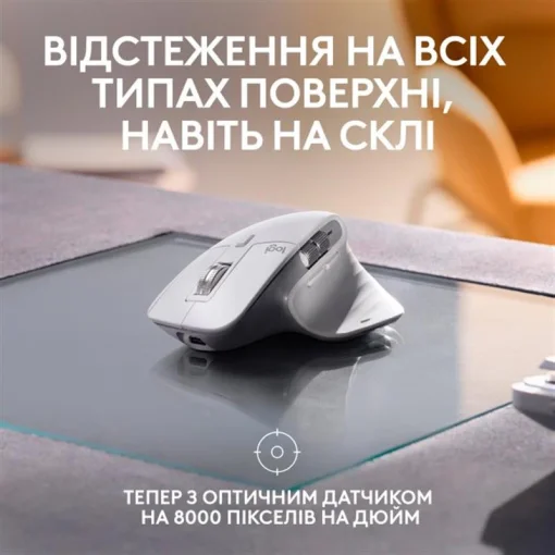 Мышка Bluetooth Logitech MX Master 3S для Mac (910-006572) Pale Grey