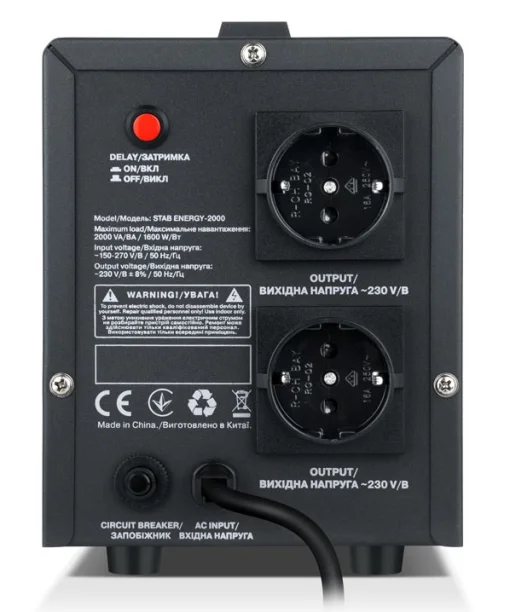 Стабилизатор REAL-EL Stab Energy-2000 Black