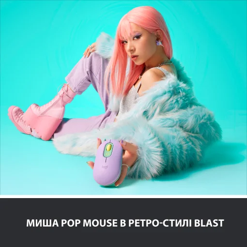 Миша LOGITECH Pop Mouse with Emoji Daydream (910-006547)