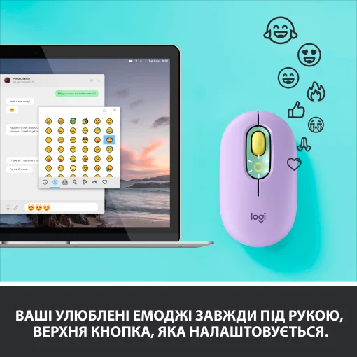 Миша LOGITECH Pop Mouse with Emoji Daydream (910-006547)
