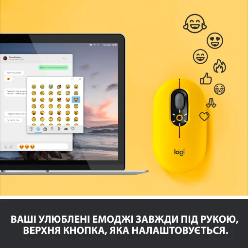Мышь LOGITECH Pop Mouse with Emoji Blast (910-006546)